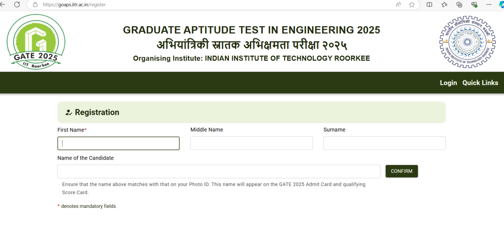 GATE 2025 Registration