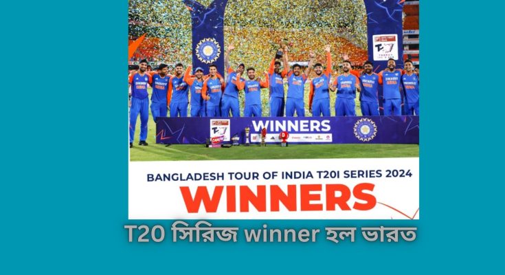 IND vs BAN T20,2024 Winner